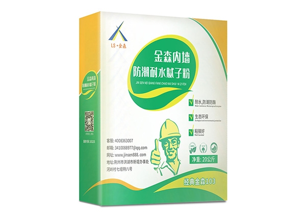 金森內(nèi)墻防潮耐水膩?zhàn)臃? /></a>
			<h3><a href=